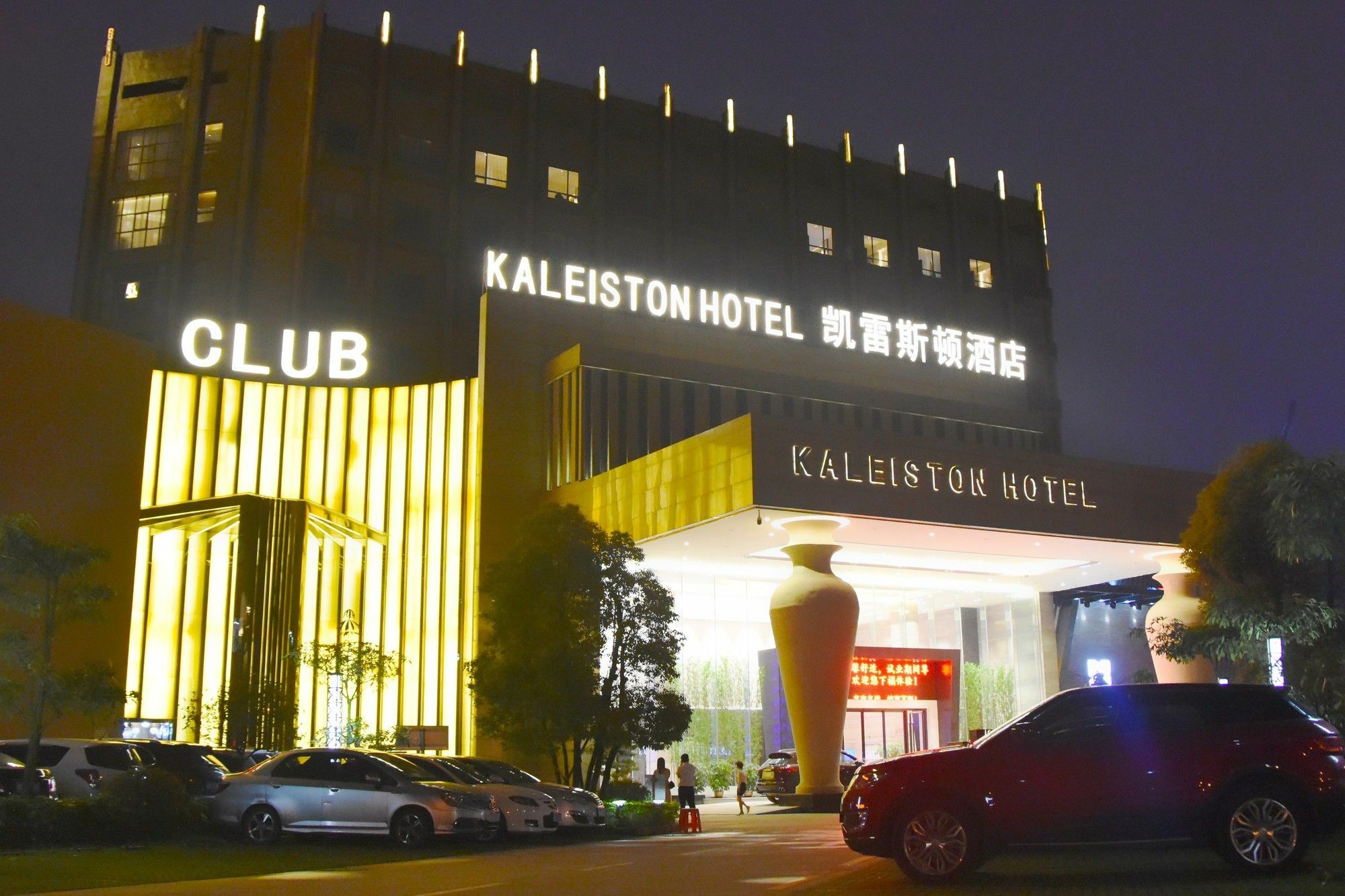 Shenzhen Kaileiston Hotel Екстериор снимка